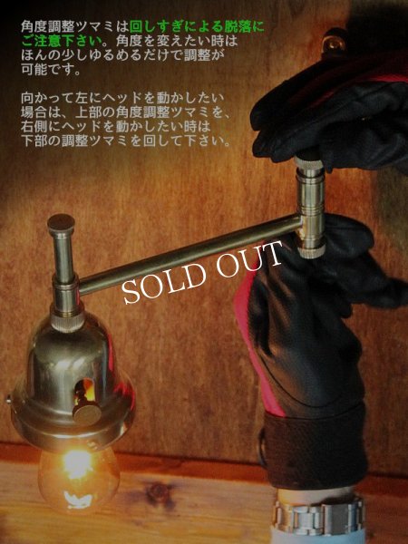 USAヴィンテージインダストリアルスウィングアームブラケットライト｜工業系真鍮製壁掛け照明ウォールランプ