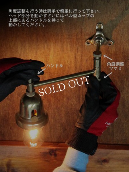 USAヴィンテージインダストリアルスウィングアームブラケットライト｜工業系真鍮製壁掛け照明ウォールランプ