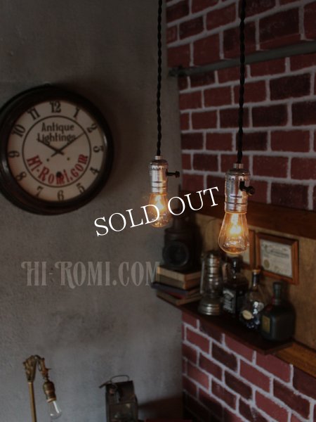 アルミ製ソケットペンダントライト｜吊下げ照明ランプ・ヴィンテージ