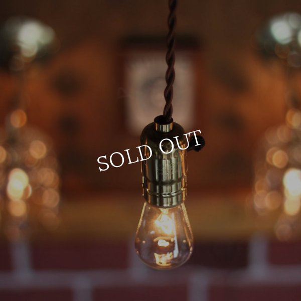 真鍮ソケットペンダントライト｜アンティーク照明・レプリカ