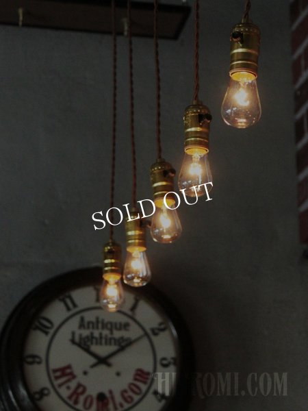 アルミ製ソケットペンダントライト｜吊下げ照明ランプ・ヴィンテージ