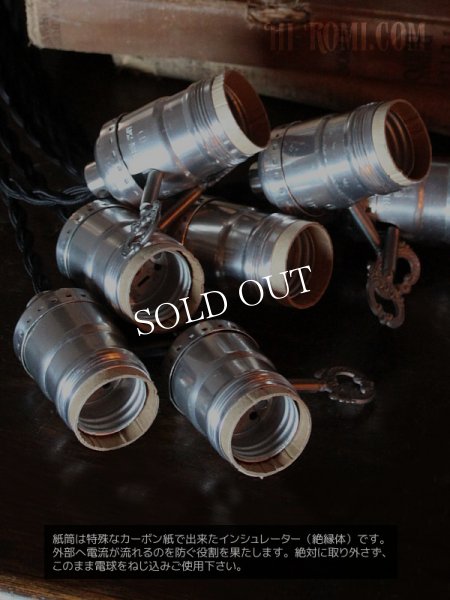 アルミ製ソケットペンダントライト｜吊下げ照明ランプ・ヴィンテージ