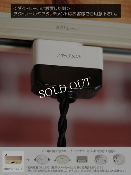 アルミ製ソケットペンダントライト｜吊下げ照明ランプ・ヴィンテージ