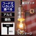 画像1: 【コード丈変更可能】銀色ヴィンテージサークルF社アルミ製ソケットペンダントライト (1)