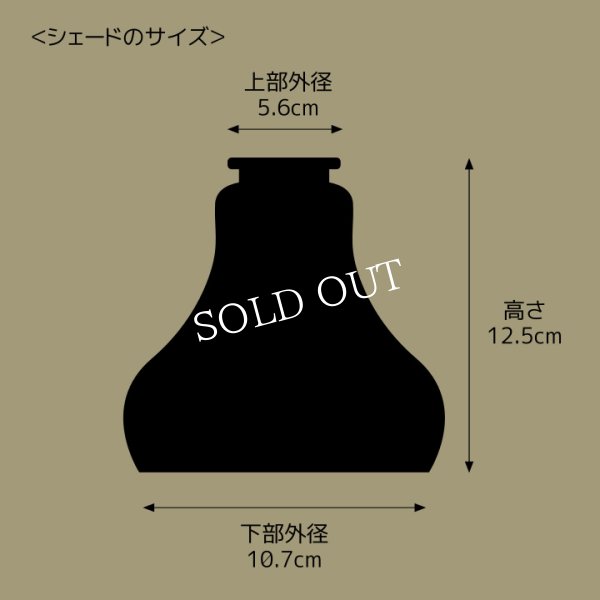 画像14: ヴィンテージペンダント照明｜パープルガラスアンティーク吊下ランプ (14)