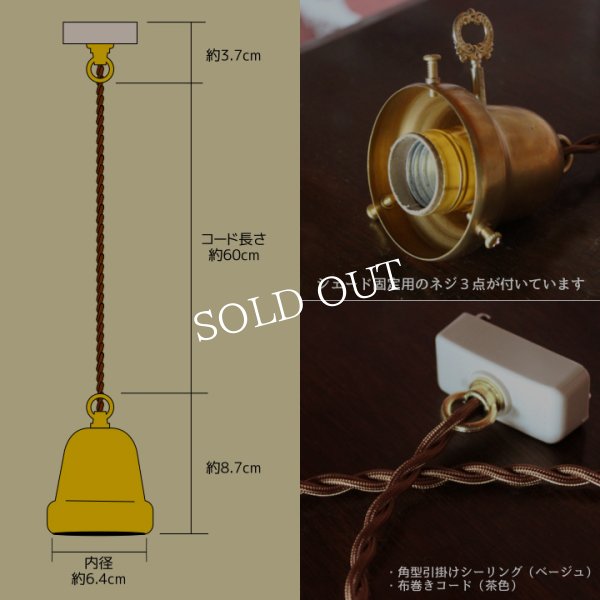 画像15: ヴィンテージペンダント照明｜パープルガラスアンティーク吊下ランプ (15)