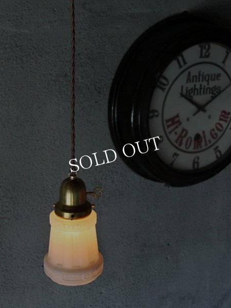 画像11: ヴィンテージペンダントライト｜アンティークランプ吊下照明水色・白 (11)