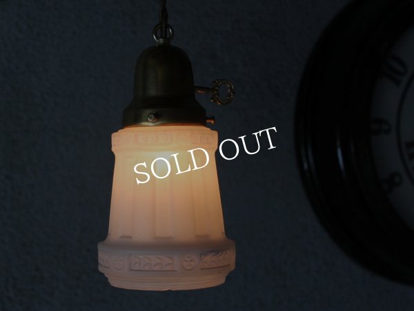 画像14: ヴィンテージペンダントライト｜アンティークランプ吊下照明水色・白 (14)