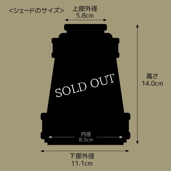 画像16: ヴィンテージペンダントライト｜アンティークランプ吊下照明水色・白 (16)