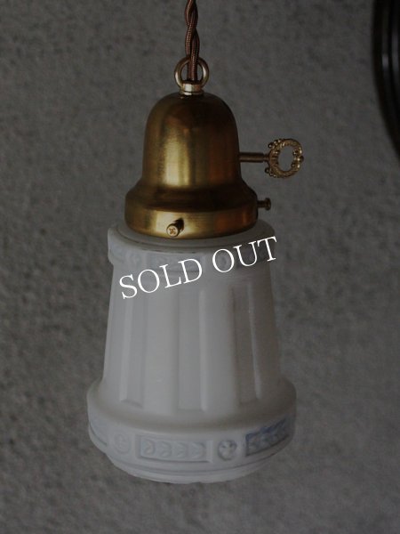 画像3: ヴィンテージペンダントライト｜アンティークランプ吊下照明水色・白 (3)