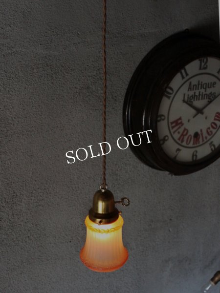 画像11: ヴィンテージペンダントライト｜アンティークランプ吊下照明アンバー (11)