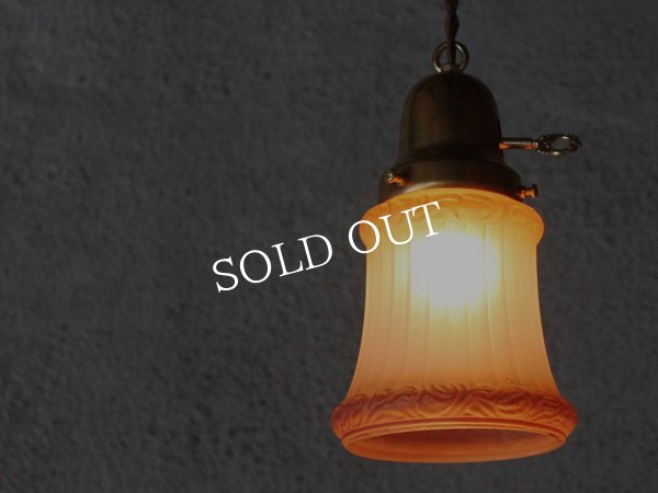 画像14: ヴィンテージペンダントライト｜アンティークランプ吊下照明アンバー (14)