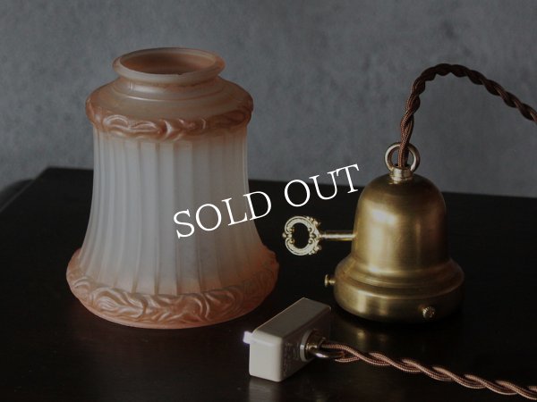 画像15: ヴィンテージペンダントライト｜アンティークランプ吊下照明アンバー (15)