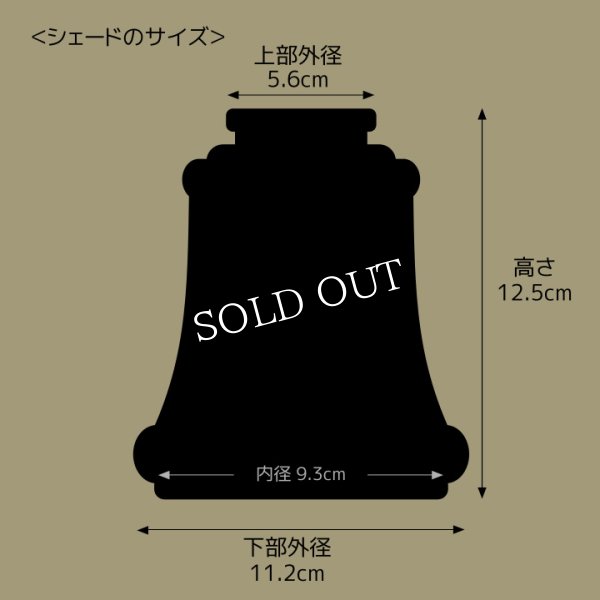画像16: ヴィンテージペンダントライト｜アンティークランプ吊下照明アンバー (16)