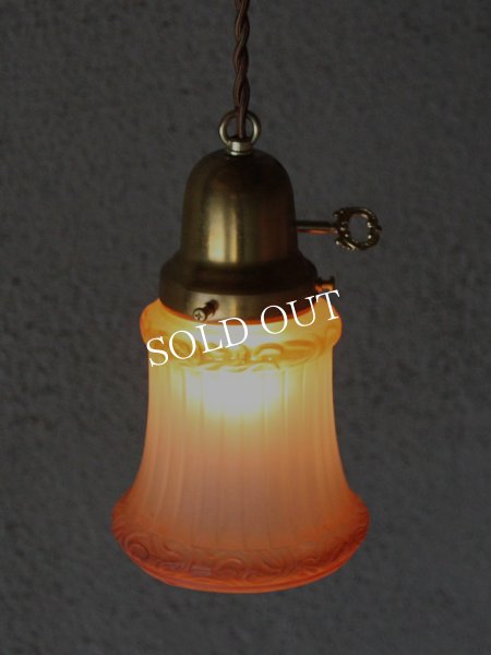 画像2: ヴィンテージペンダントライト｜アンティークランプ吊下照明アンバー (2)