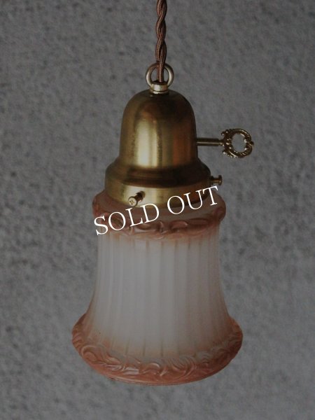 画像3: ヴィンテージペンダントライト｜アンティークランプ吊下照明アンバー (3)