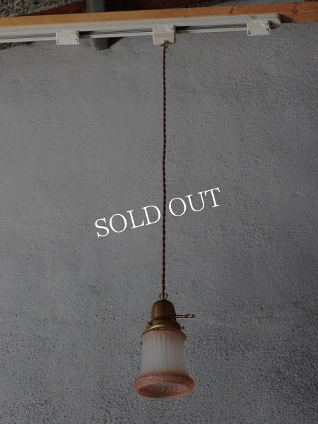 画像6: ヴィンテージペンダントライト｜アンティークランプ吊下照明アンバー (6)