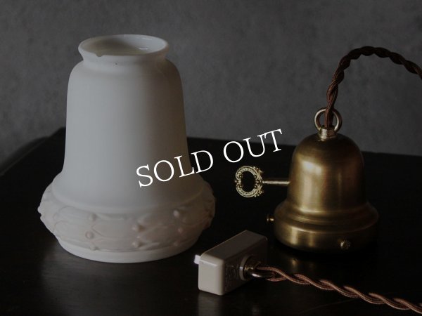 画像15: アンティーク照明｜ミルクガラスシェードペンダントライトヴィンテージ (15)