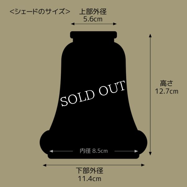 画像16: アンティーク照明｜ミルクガラスシェードペンダントライトヴィンテージ (16)