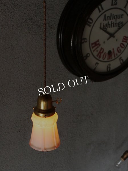 画像3: アンティーク照明｜ミルクガラスシェードペンダントライト・ピンク (3)