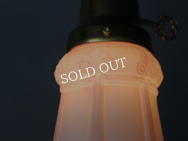 画像5: アンティーク照明｜ミルクガラスシェードペンダントライト・ピンク (5)