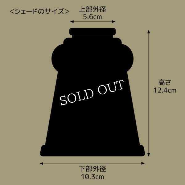 画像8: アンティーク照明｜ミルクガラスシェードペンダントライト・ピンク (8)