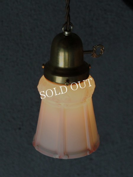 画像12: アンティーク照明｜ミルクガラスシェードペンダントライト・ピンク (12)
