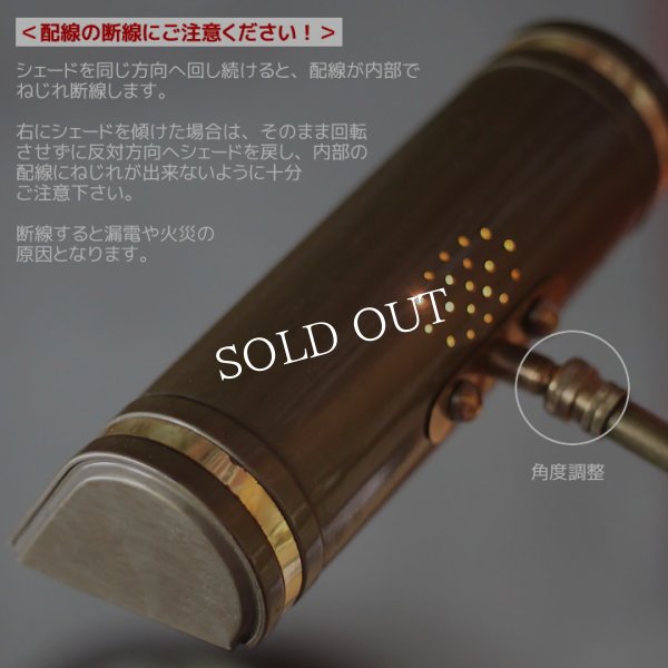 画像13: ヴィンテージピクチャーライト｜インダストリアル工業系壁掛け照明ミッドセンチュリーブラケットライト (13)