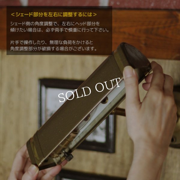 画像12: ヴィンテージピクチャーライト｜インダストリアル工業系壁掛け照明ミッドセンチュリーブラケットライト (12)