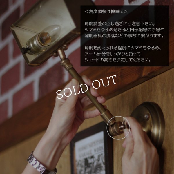 画像11: ヴィンテージピクチャーライト｜インダストリアル工業系壁掛け照明ミッドセンチュリーブラケットライト (11)