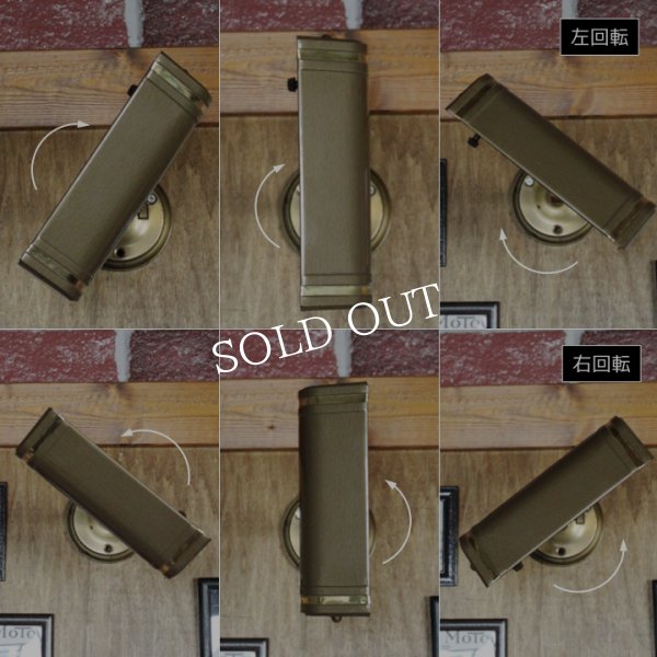 画像10: ヴィンテージピクチャーライト｜インダストリアル工業系壁掛け照明ミッドセンチュリーブラケットライト (10)