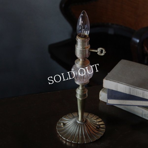 アンティークランプ｜ガラスと真鍮のテーブルライト照明