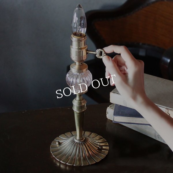 アンティークランプ｜ガラスと真鍮のテーブルライト照明