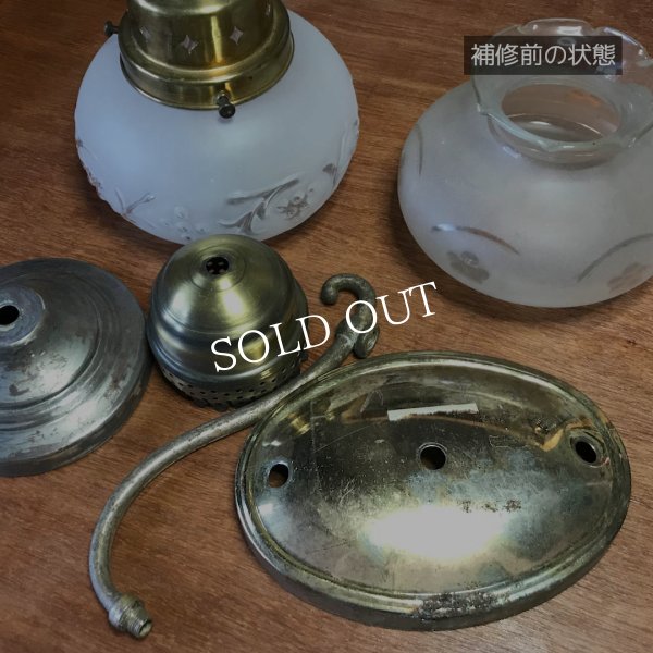 USAヴィンテージフロストガラス葡萄柄シェードのブラケットライト照明