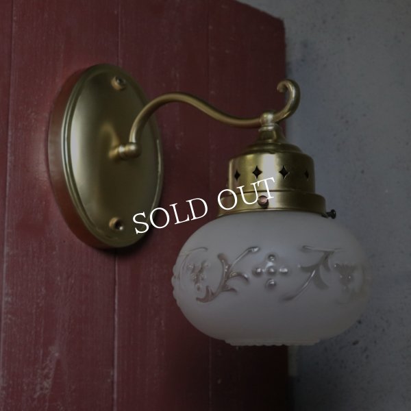 USAヴィンテージフロストガラス葡萄柄シェードのブラケットライト照明