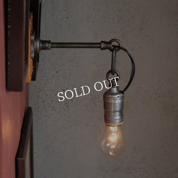 インダストリアル工業系チェーンリング付きブラケットライト壁掛け照明