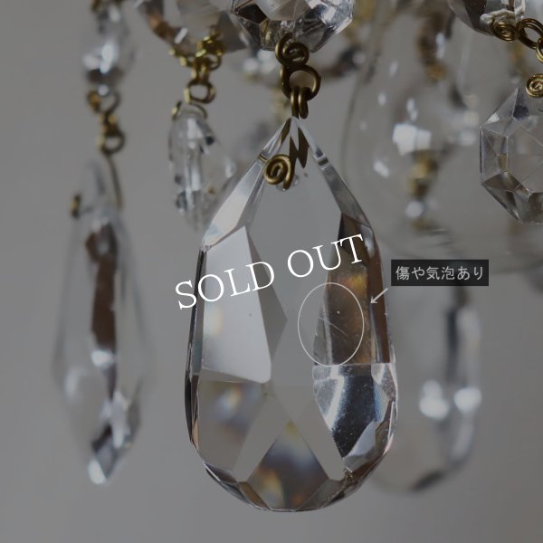 ティアドロッププリズム｜ヴィンテージミニシャンデリアプリズムペンダントライト