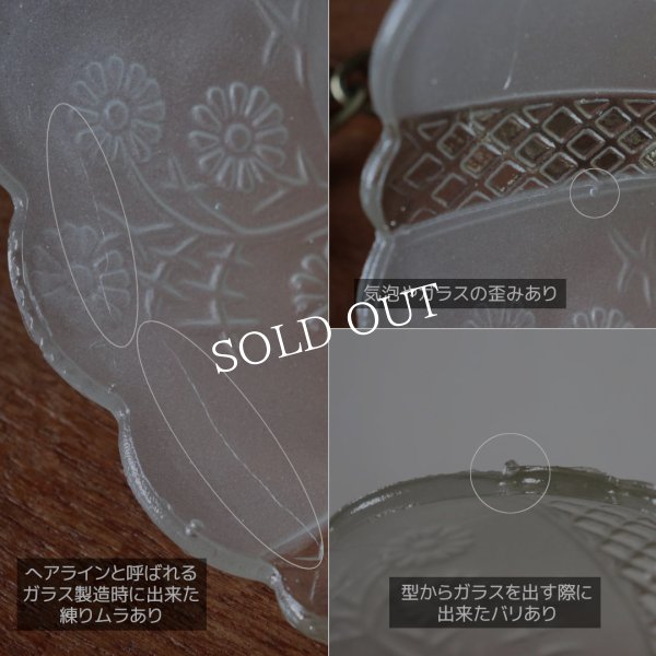 ヴィンテージ花柄フロストガラスシェードペンダントライト｜アンティーク照明