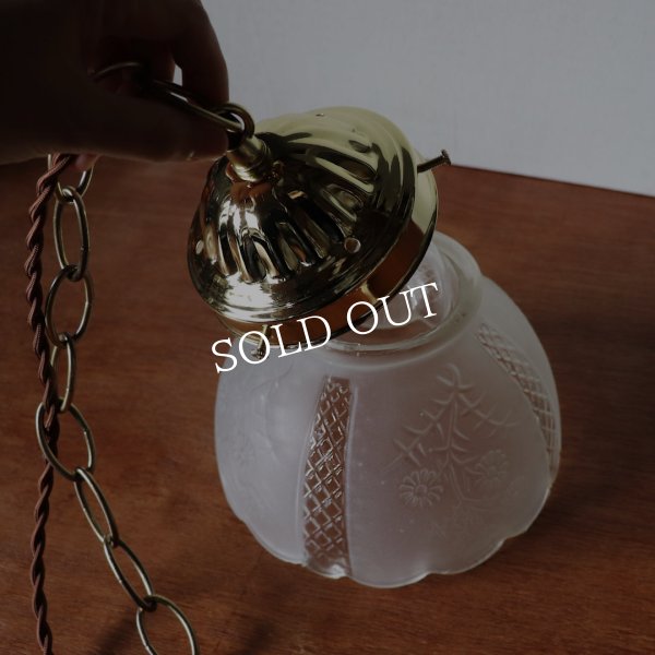 ヴィンテージ花柄フロストガラスシェードペンダントライト｜アンティーク照明