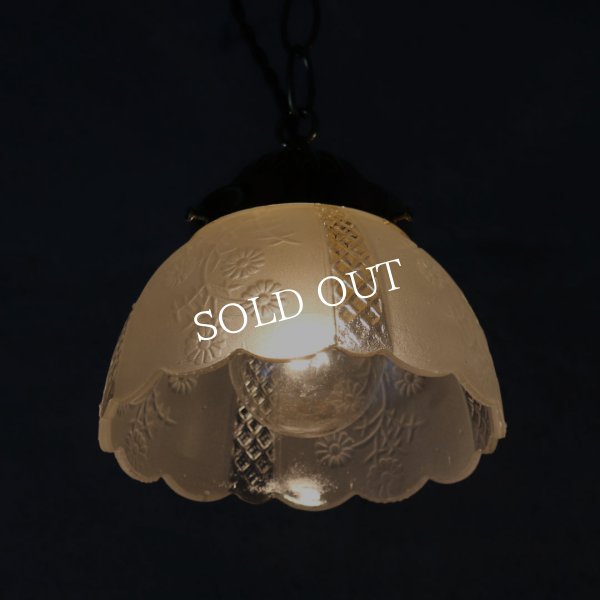 ヴィンテージ花柄フロストガラスシェードペンダントライト｜アンティーク照明