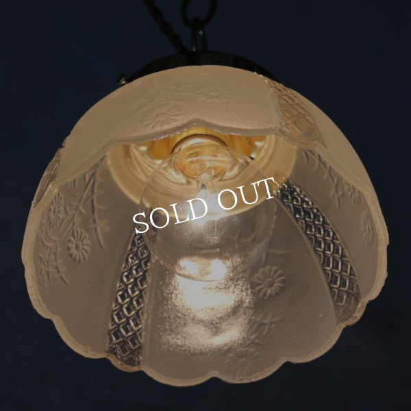 ヴィンテージ花柄フロストガラスシェードペンダントライト｜アンティーク照明