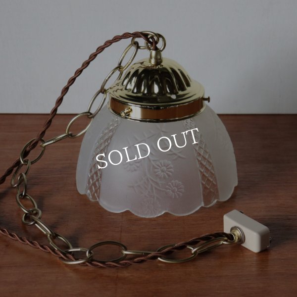 ヴィンテージ花柄フロストガラスシェードペンダントライト｜アンティーク照明