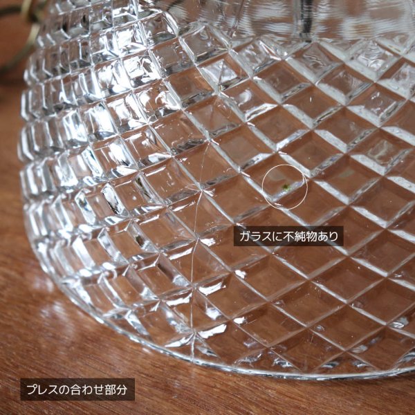 ヴィンテージダイヤ柄カットガラスシェードペンダントライト