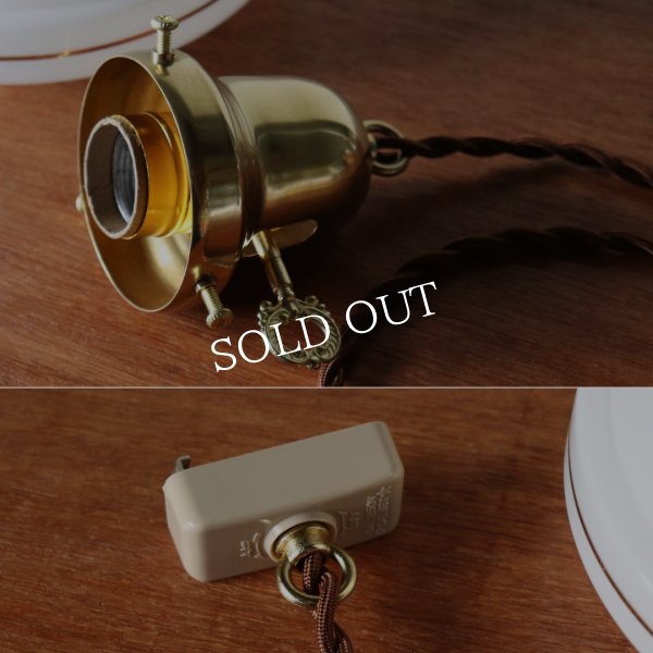 画像16: ミッドセンチュリーミルクガラスシェード付ペンダントライト｜アンティークガラス吊下げ照明ランプ (16)