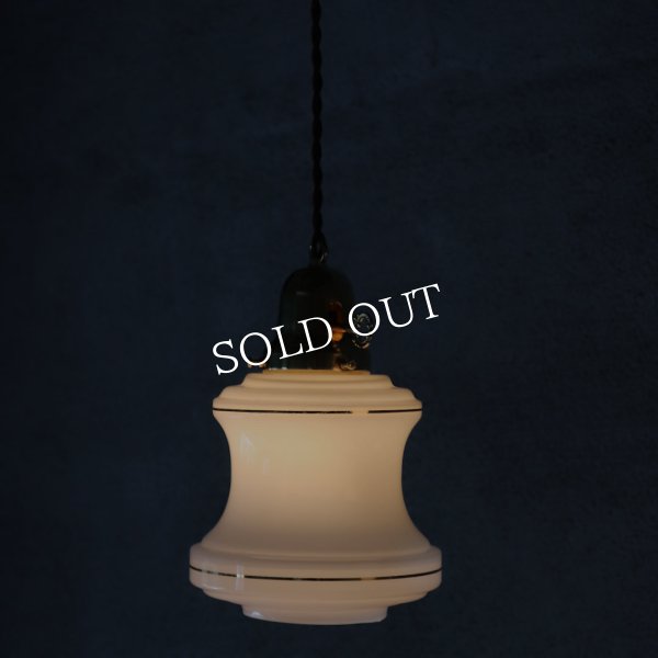 ミッドセンチュリーミルクガラスシェード付ペンダントライト