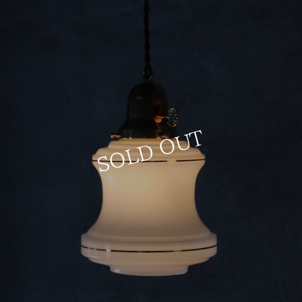 ミッドセンチュリーミルクガラスシェード付ペンダントライト