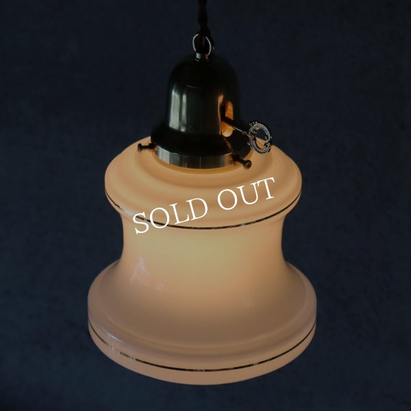 ミッドセンチュリーミルクガラスシェード付ペンダントライト