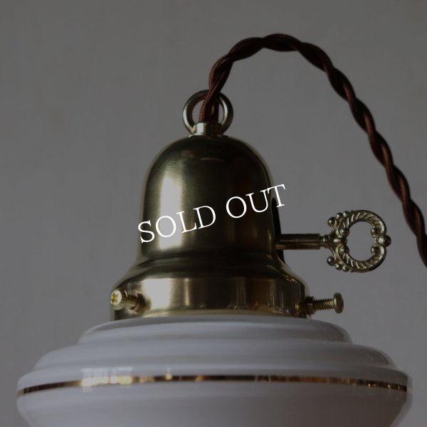 ミッドセンチュリーミルクガラスシェード付ペンダントライト