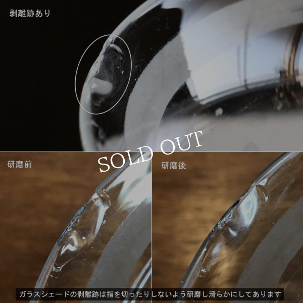 アンティーク真鍮製テーブルライト卓上照明｜USAヴィクトリアンガラスシェード&GE社製ソケット