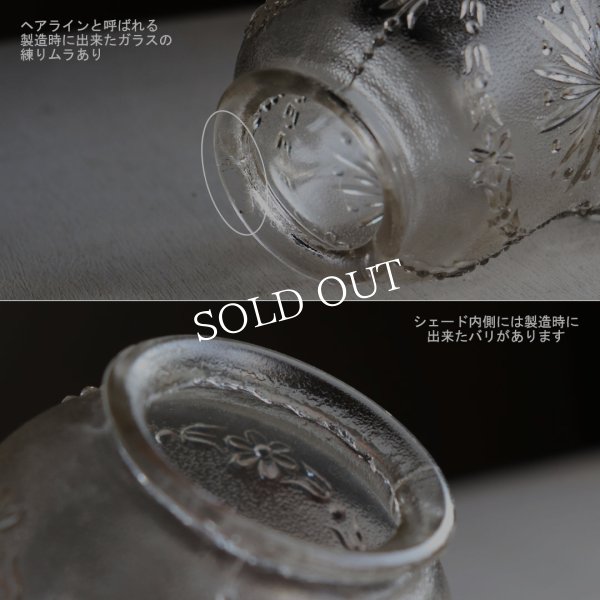 アンティーク真鍮製テーブルライト卓上照明｜USA結晶模様のプレスガラス六角シェード&GE社製ソケット